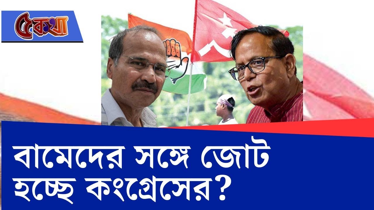 MD Salim-Humayun Kabir, CPIM-JUP: দুর্নীতি-বঞ্চনাকে ইস্যু করেই এবার ভোটে লড়াইয়ের বার্তা সেলিমের