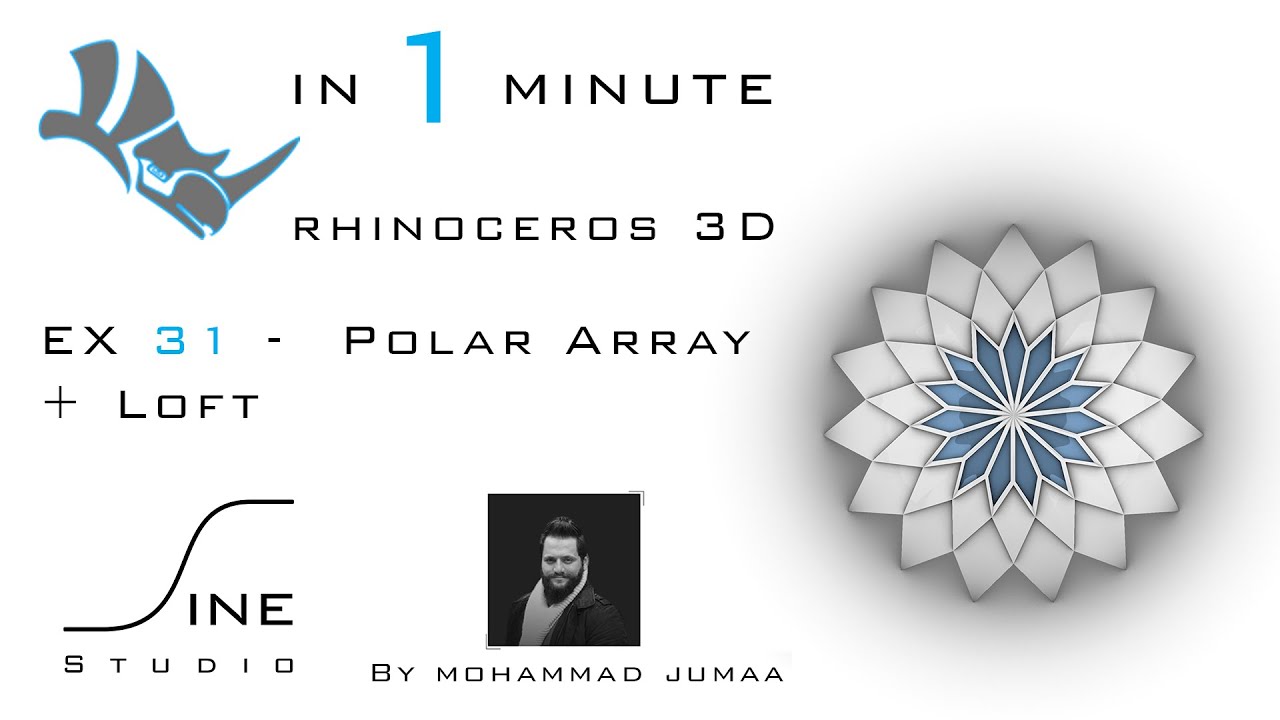 Rhino in 1 minute  -  EX 31  -  Polar array + Loft