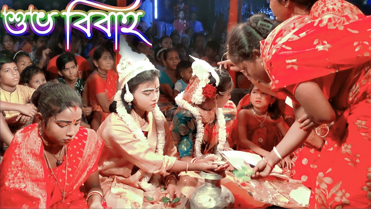 বেহুলা লখিন্দরের বিয়ের গান। মা চন্ডি বিউটি মৌসুমী অপেরা । maa Manasa gaan । বেহুলা বর্ষা বর্মন  গান