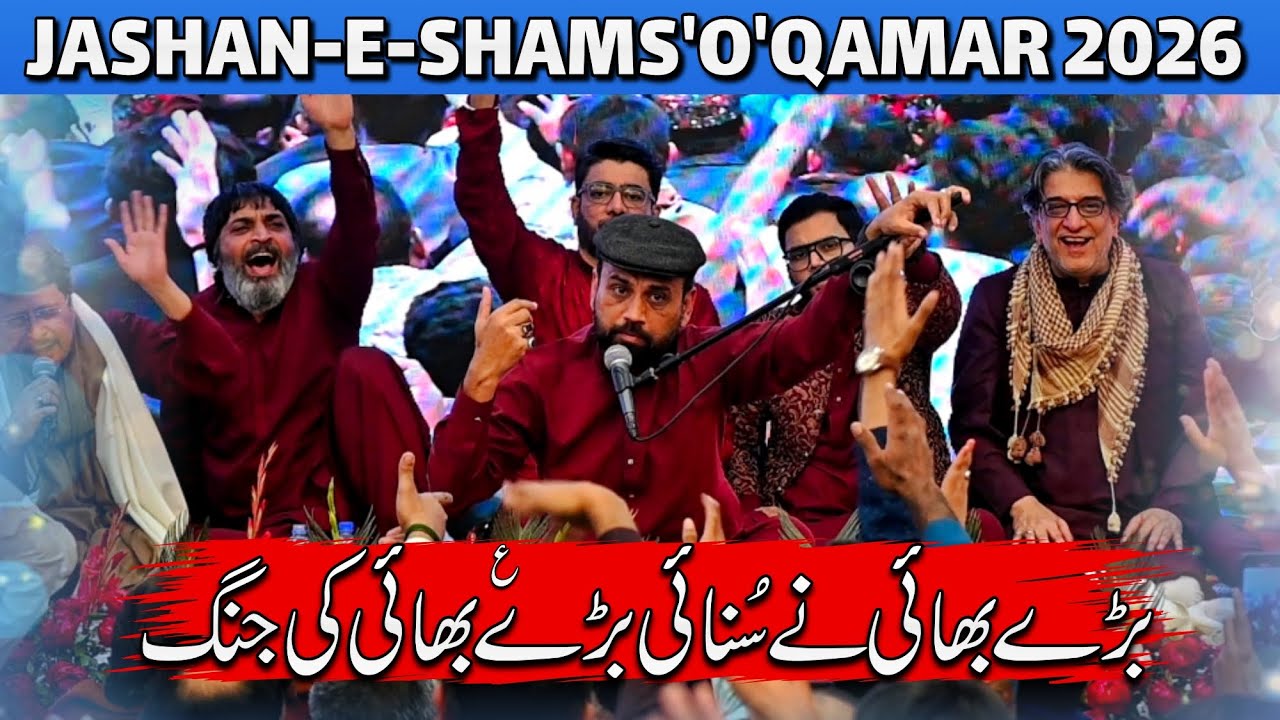 Moula Hussain Ki Jang || Mir Takallum Mir Jashan e Shams o Qamar 3 Shaban Azakhane Abu Talib DHA KHI