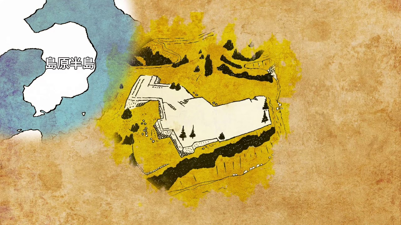 【原城跡】