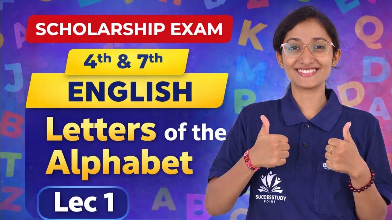 Scholarship English questions practice 2017 to 2025 all questions 🔥