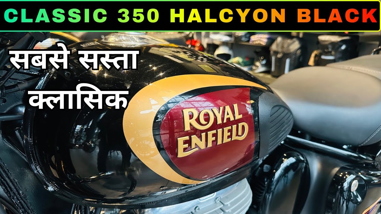 2026 Classic 350 Halcyon Black Review | सबसे सस्ता क्लासिक 350🤔