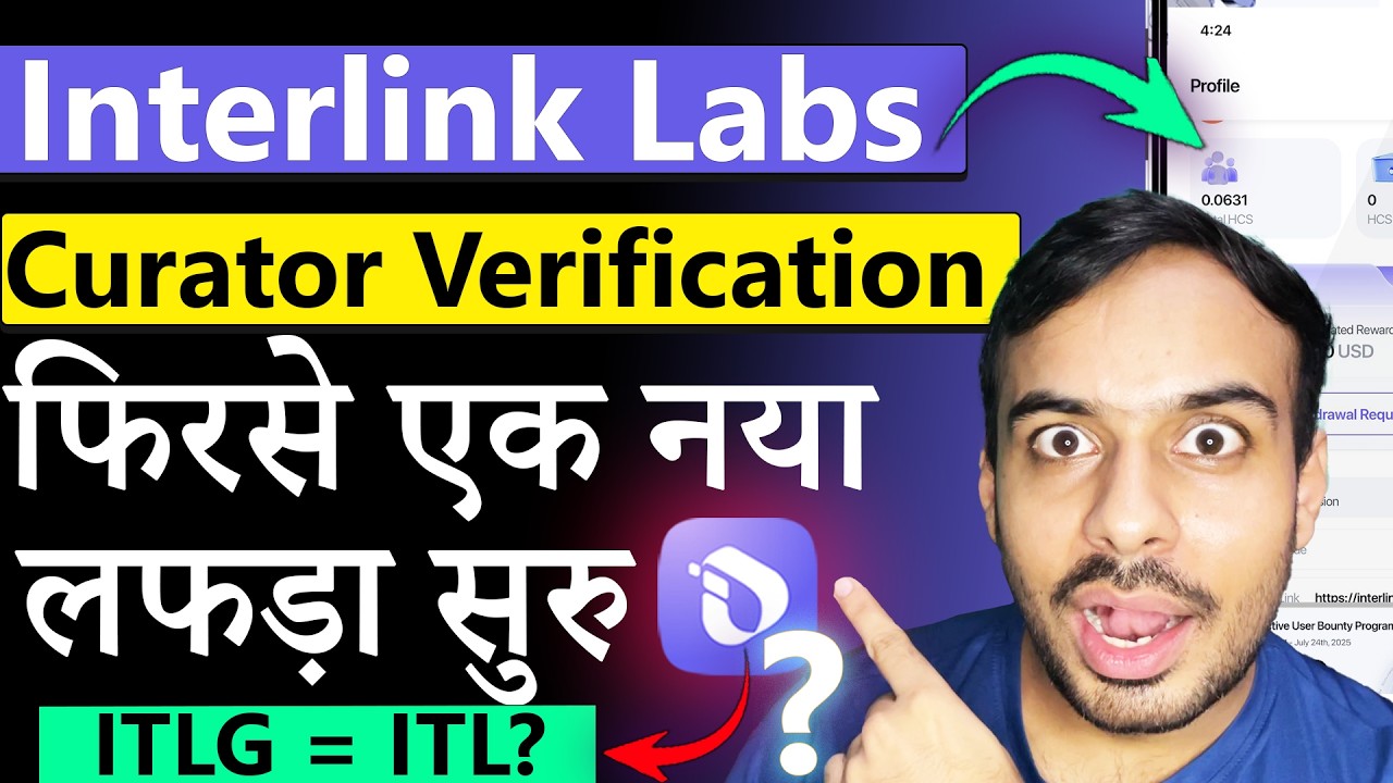Interlink New Verification | Interlink Network New Update | Curator | ITLG Verified | HCS Score 😮