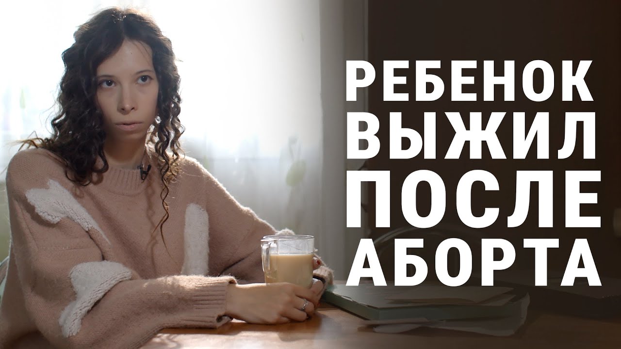 ВРАЧИ ХОТЕЛИ УБИТЬ МОЕГО РЕБЁНКА: ХАЛАТНОСТЬ ИЛИ ВРАЧЕБНАЯ ОШИБКА? | ТИТР