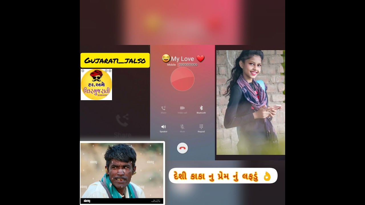ગુજરાતી કોલ રેકોર્ડીંગ સાવ દેશી વાતું 🤣 || Gujrati recoding full comedy || Gujrati Jalso#gujarati