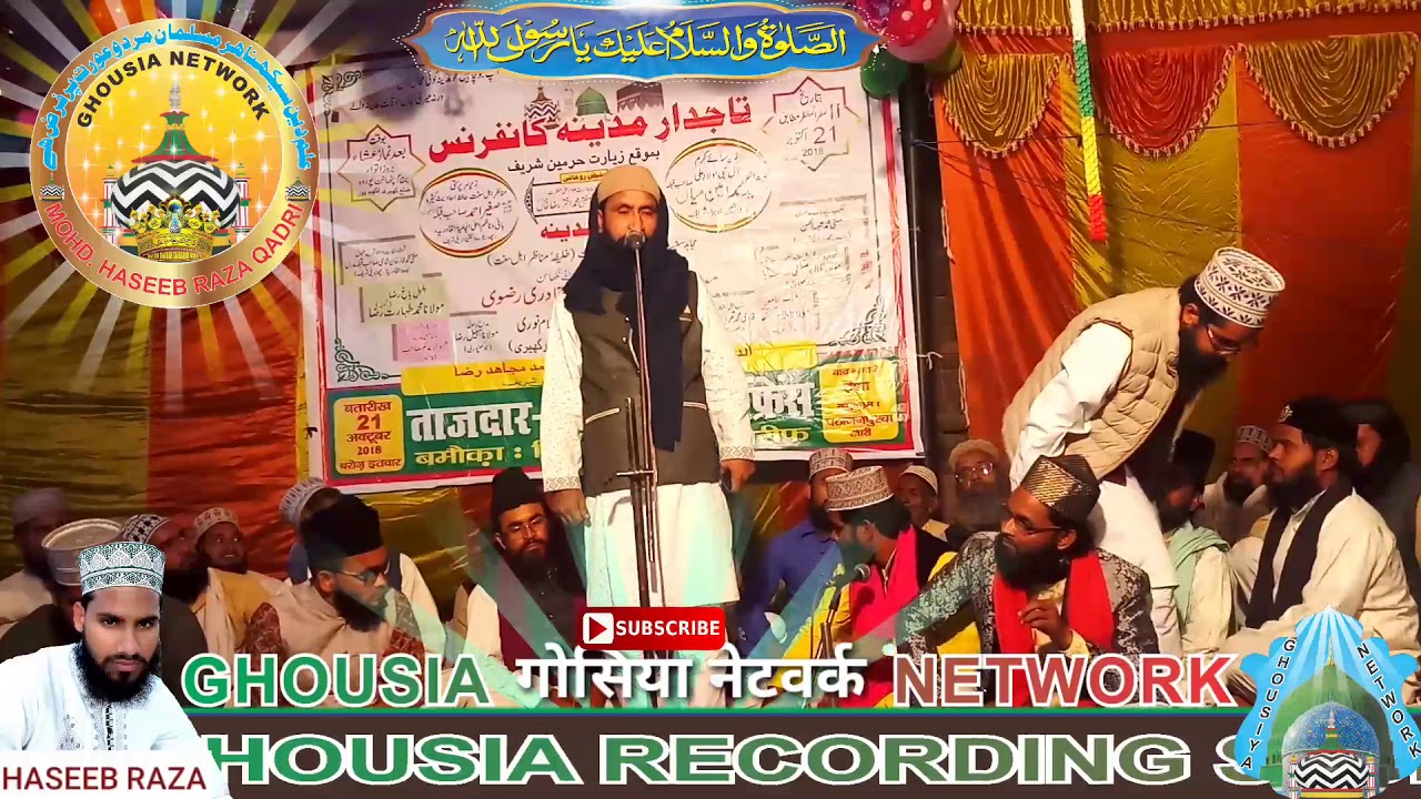 Taajdaar e Madina Conference_ तक़रीर मौलाना_वसीम रज़ा पलियावी -पठानन पुरवा खीरी 2018