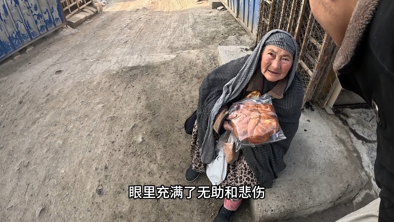 路遇駝背尋找食物的老人，上前與她談話被誤解，老人憤然離去【NO:273】