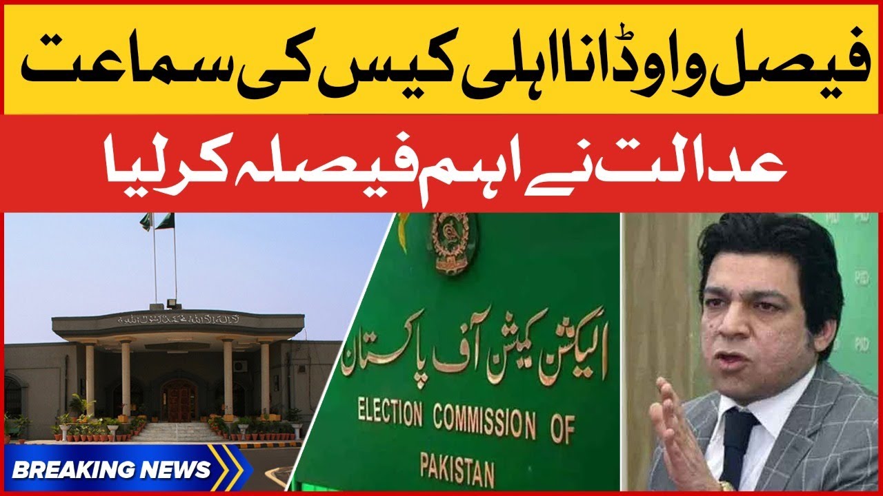 Faisal Vawda Disqualification Case | Islamabad High Court Big Decision | Breaking News