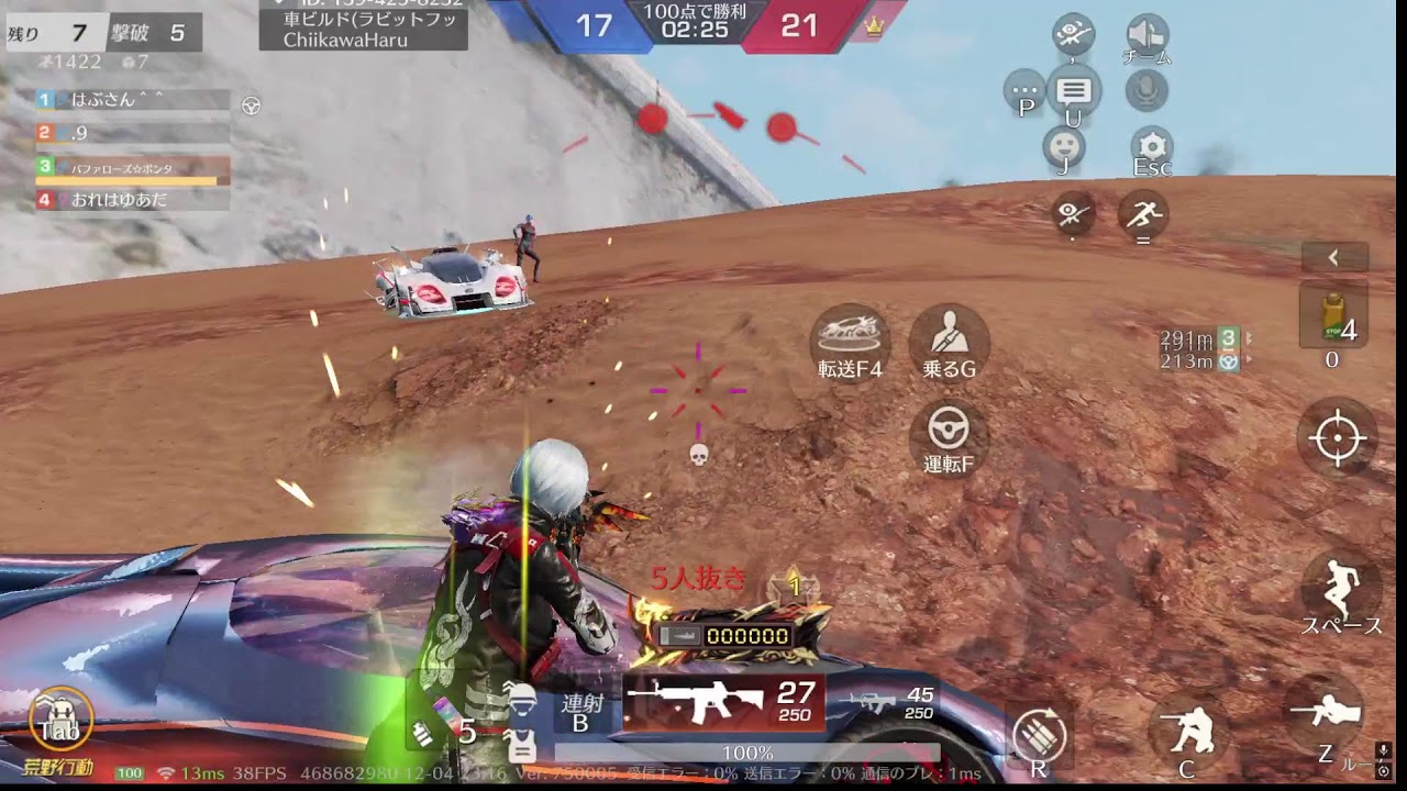 【PC荒野行動】チャンネル登録は無料ですよ？？