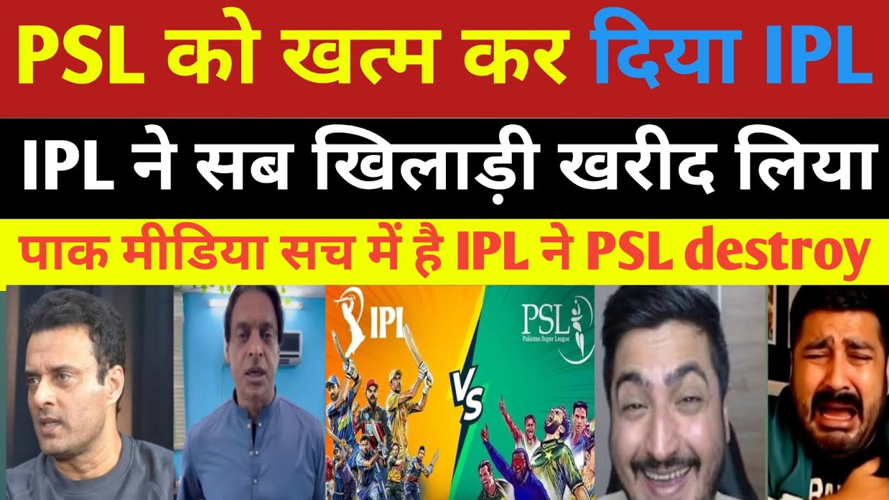 IPL MENI AUCTION DESTROY PSL |  PAK MEDIA CRYING 😭