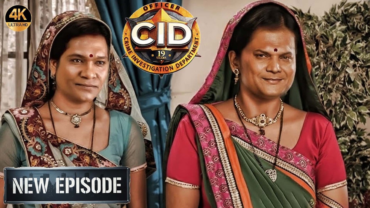 औरत का भेष बदलकर कातिल के घर पोहोची CID | सी.आई.डी. | CID New Episode 2026