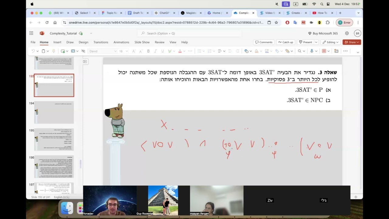 חישוביות 2025 סימסטר א - תרגיל 2 - שאלה 3 - SAT כך שכל משתנה מופיע בעד 3 פסוקיות היא NP שלימה