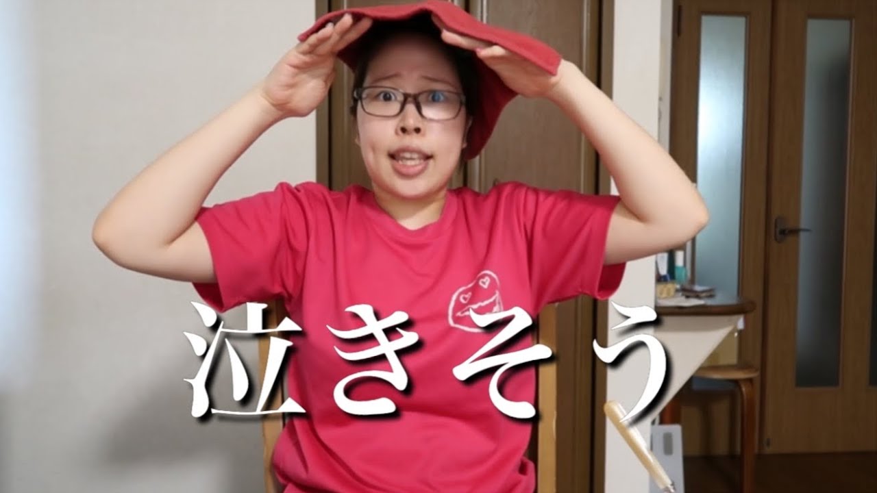 最近あった心エグられたこと