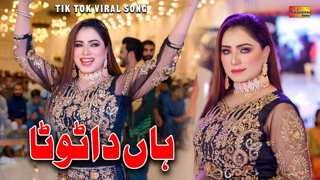 Haan Da Tota | Mehak Malik | Dance Performance Official Video 2025