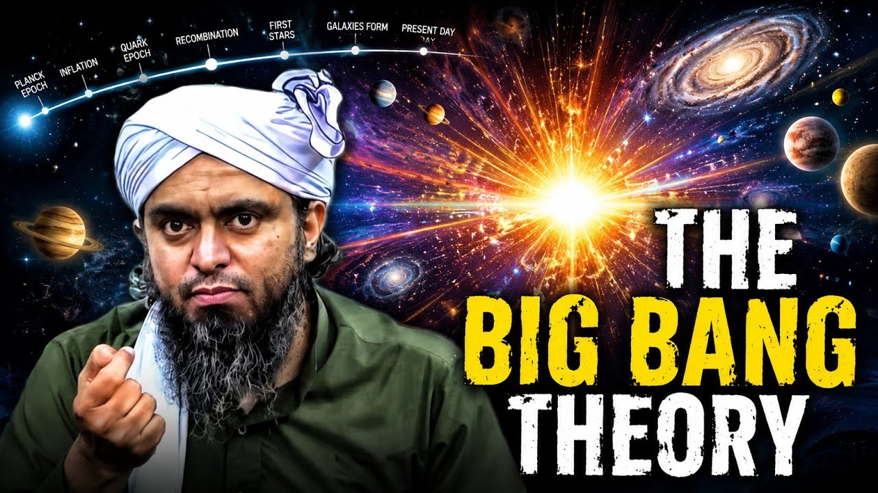 The Big Bang Theory - Engineer Muhammad Ali Mirza