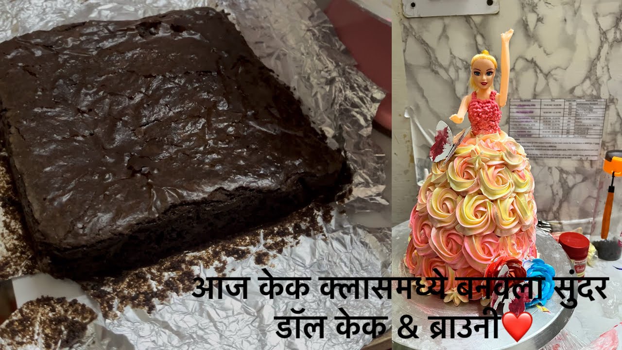 Cake Class  Last Day & Daily vlog ❤️#class #cake #cooking #family #youtubevlog #vlog #marathi 