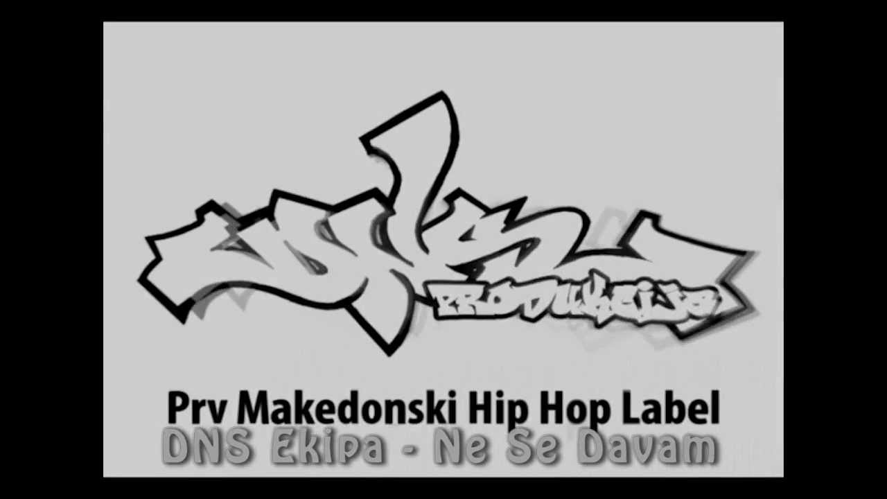 DNS Ekipa - Ne Se Davam - 4th Single (2012)