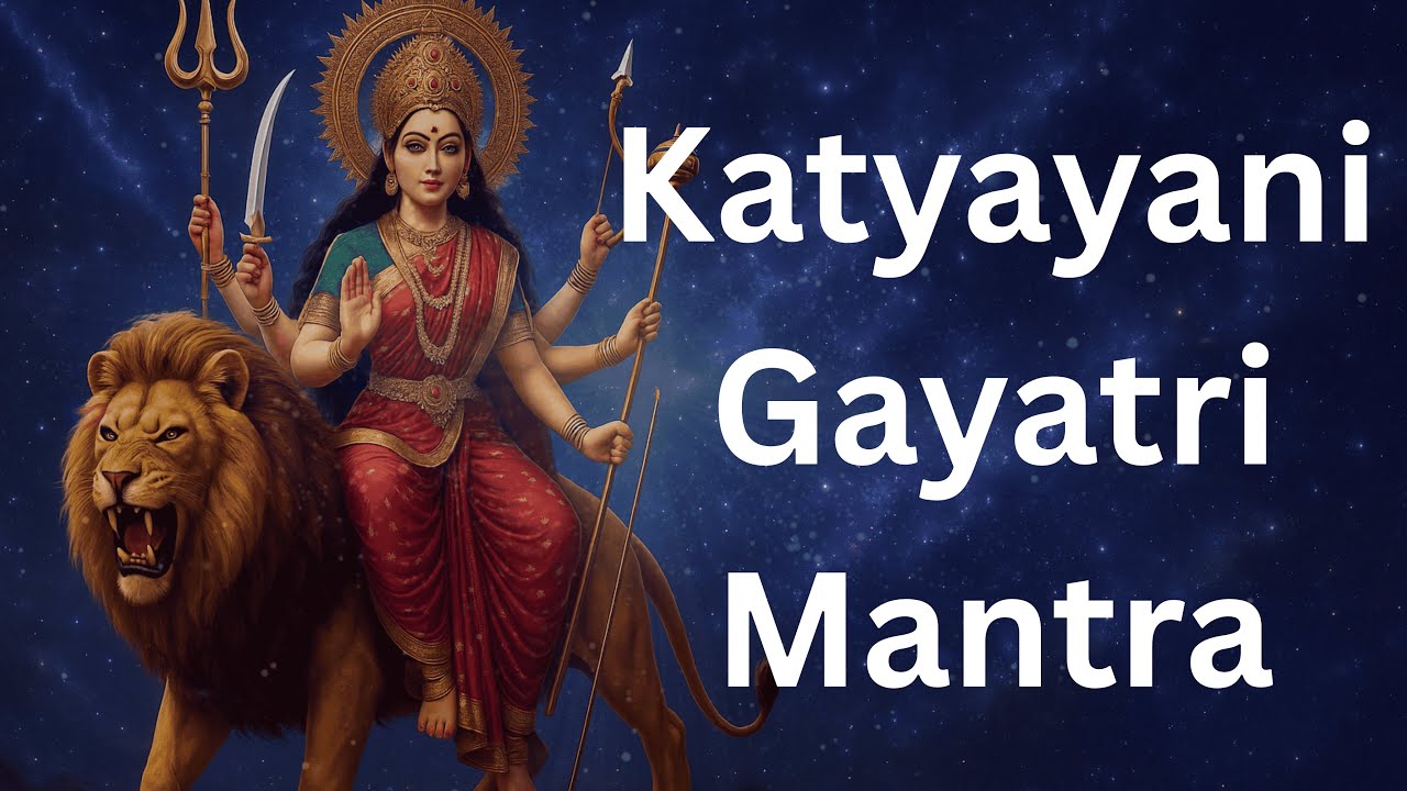 Katyayani Gayatri Mantra | कात्यायनी गायत्री मंत्र | Powerful Devi Durga Mantras for Shakti