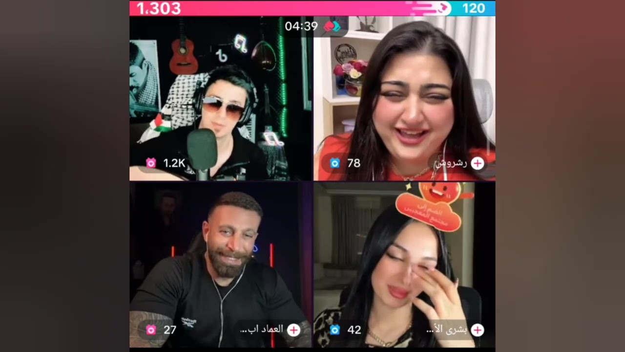 بعرات ابو كلثوم مع رشروش 😱
