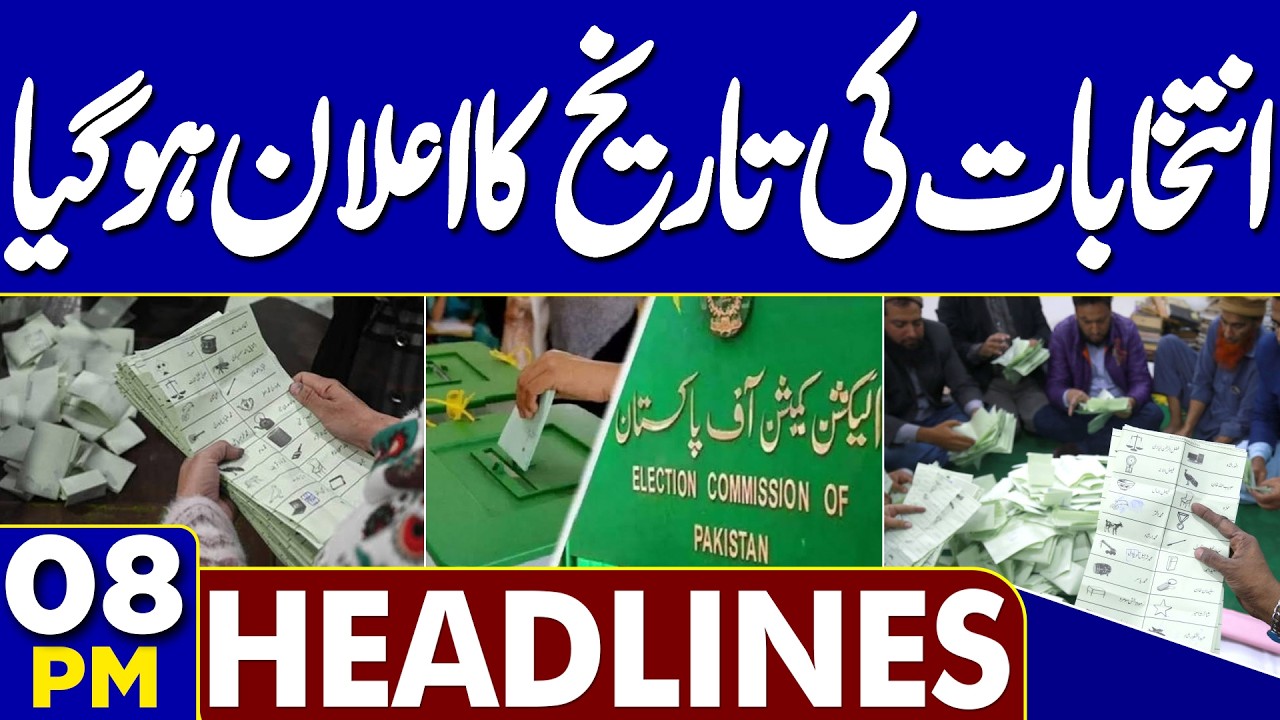 Waseem Abbas Murder Case Update | KP Governor Rule & Emergency | Local Govt Elections! 8PM Headlines