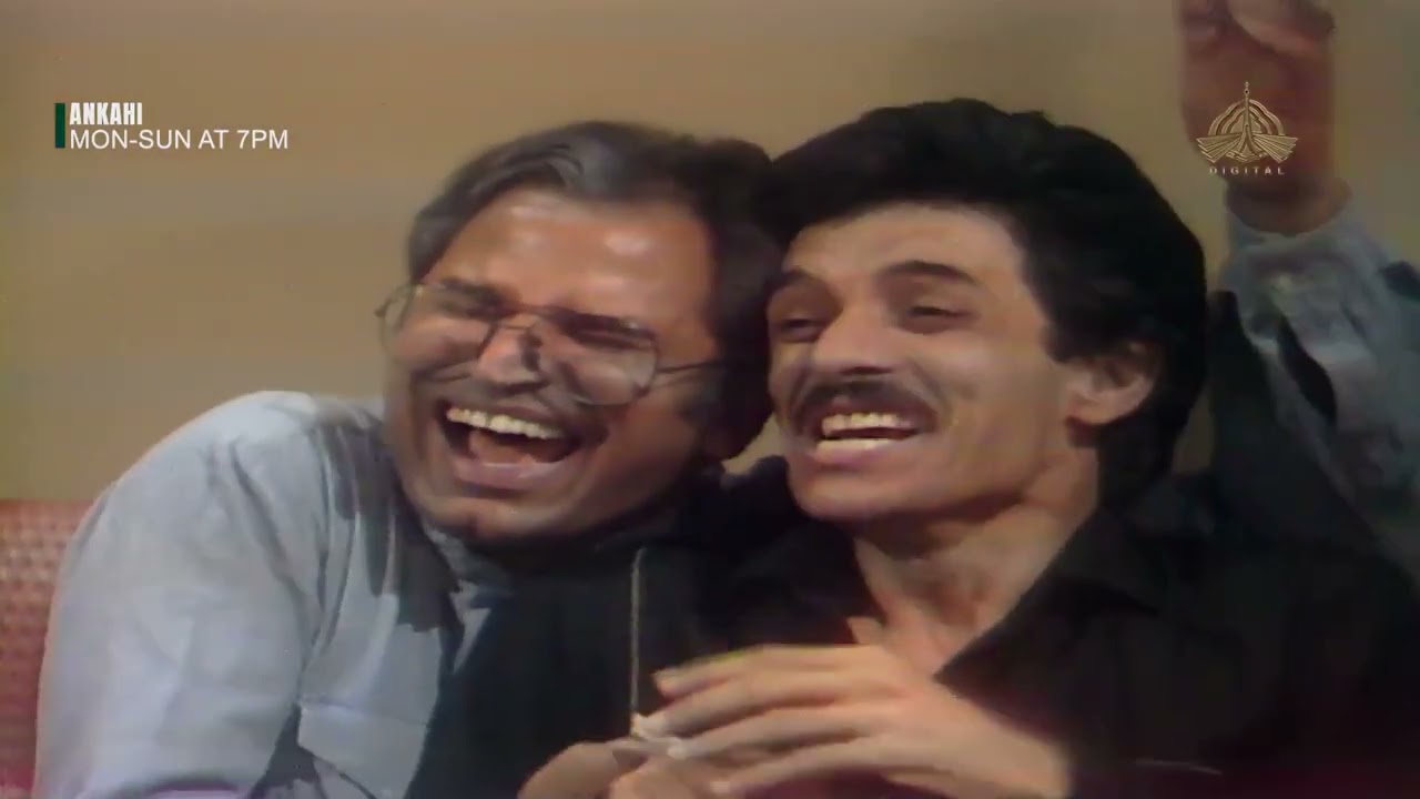 ANKAHI | Dosro ko pehchanney key liye apney dil ki bat mane | PTV Digital