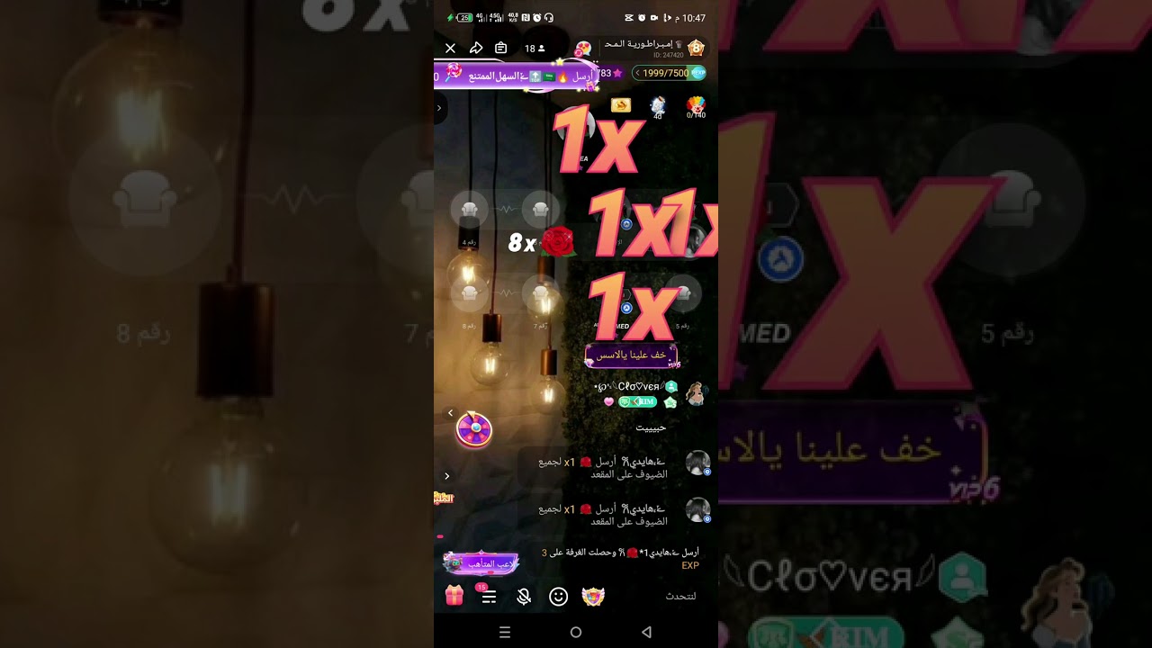 مشهد ع السريع بروم المحششين/ ايفا وصلاح/ الام والابن
