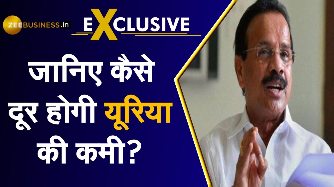 Exclusive: Minister of Chemicals and Fertilizers Sadananda Gowda से खास बातचीत | Zee Business