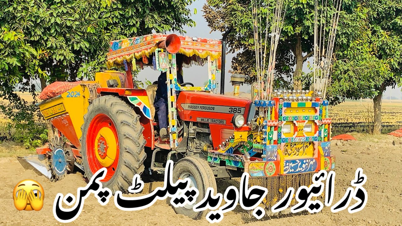 Tractor 385 new video in Arifwala ￼ performance ￼