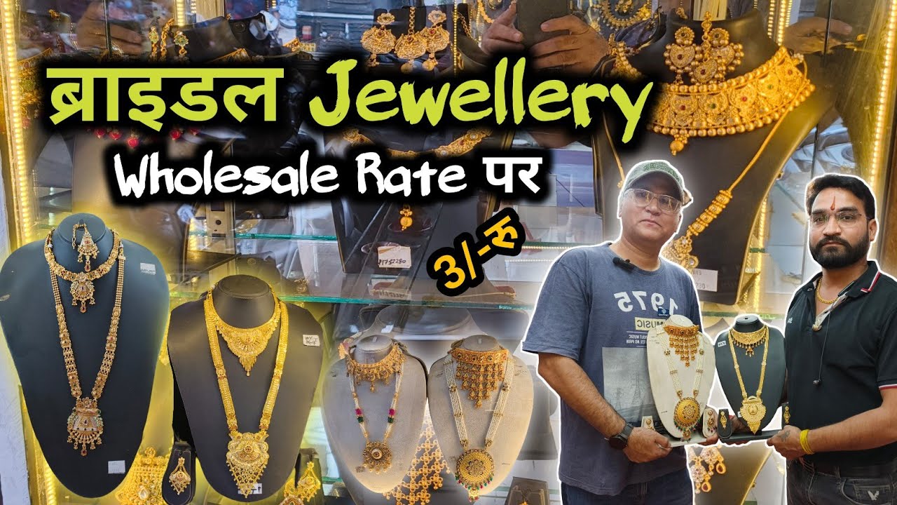 Bhopal's BEST Wholesale Artificial Jewellery Deals For Bridal Season