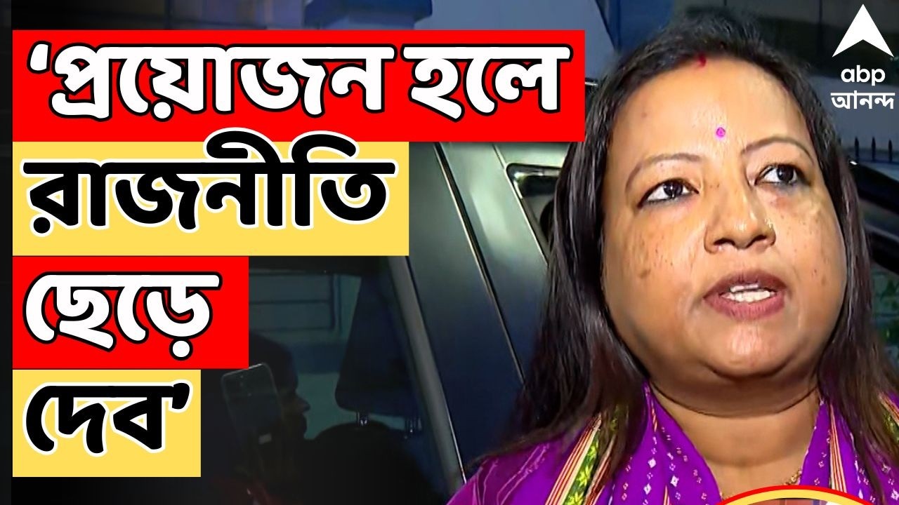 Dilip Ghosh LIVE |  'নতুনদের সুযোগ দেওয়া উচিত ছিল', টিকিট না পেয়ে প্রকাশ্যে সরব দিলীপ পত্নী