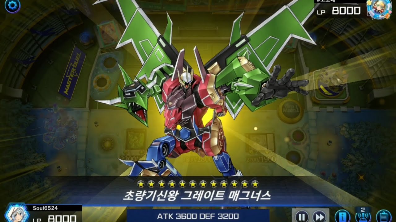 변1신~