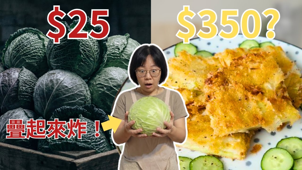 Я превратил капусту за $1 в «жареный стейк»! 🥬🤯 Никакого искусственного мяса!