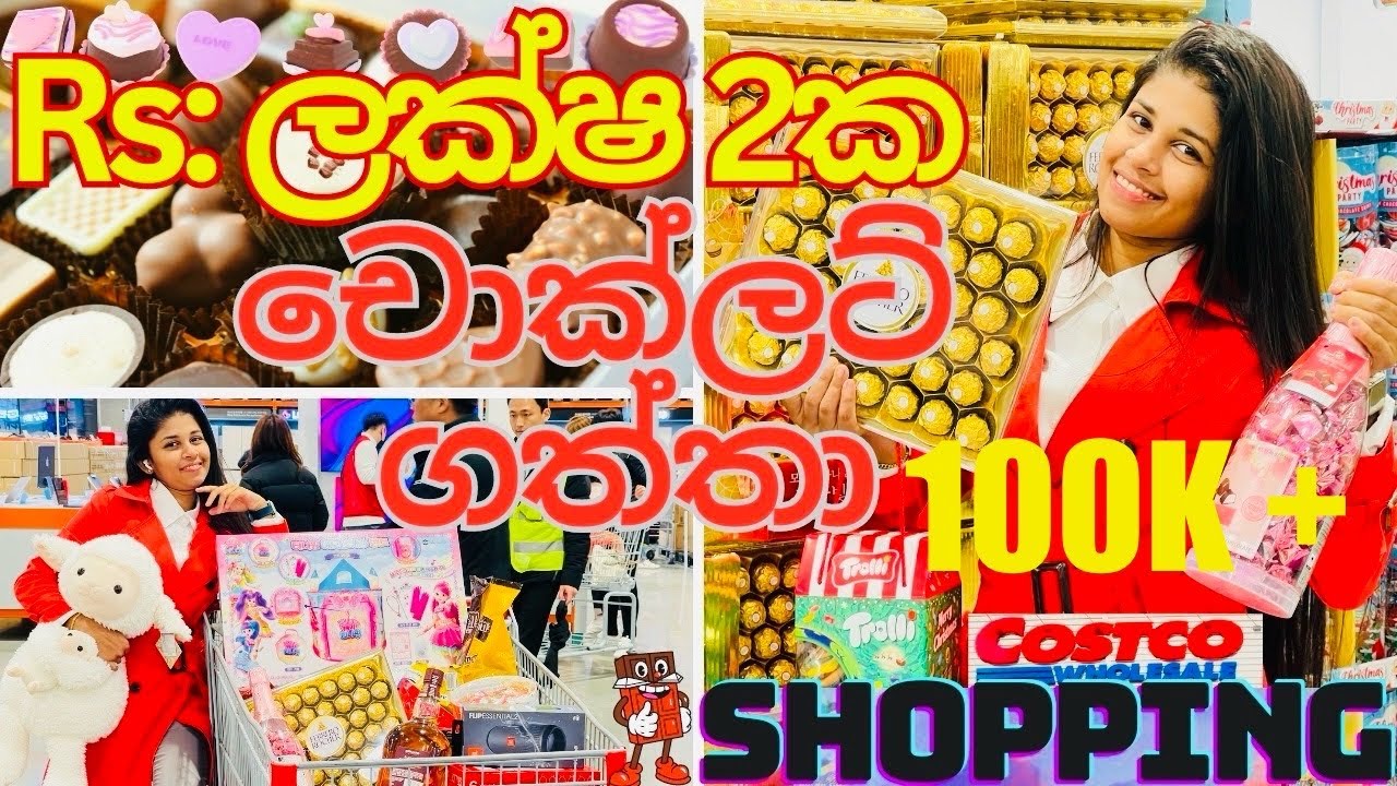 ටොෆි චොක්ලට් ගන්නවනම් Costco තමයි🍫🛒Costco Shopping south korea #sinhala #chocolate #grocery