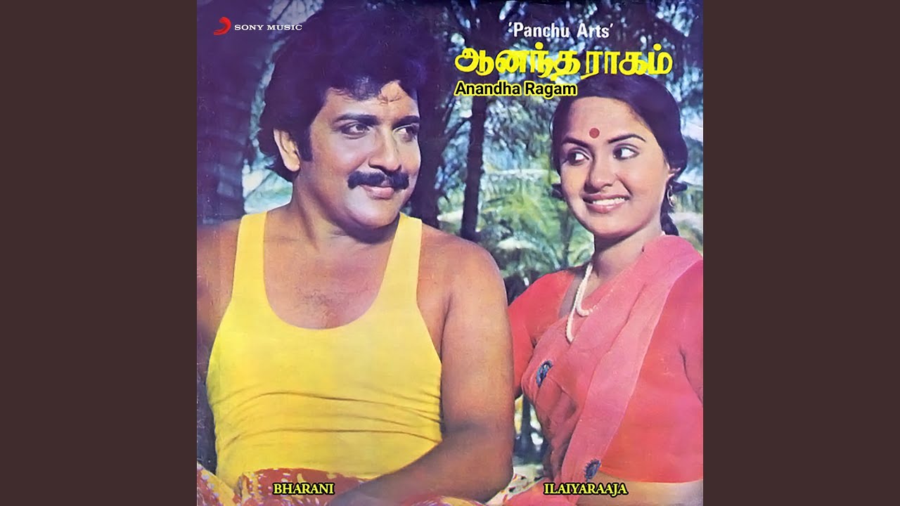 Oru Raagam