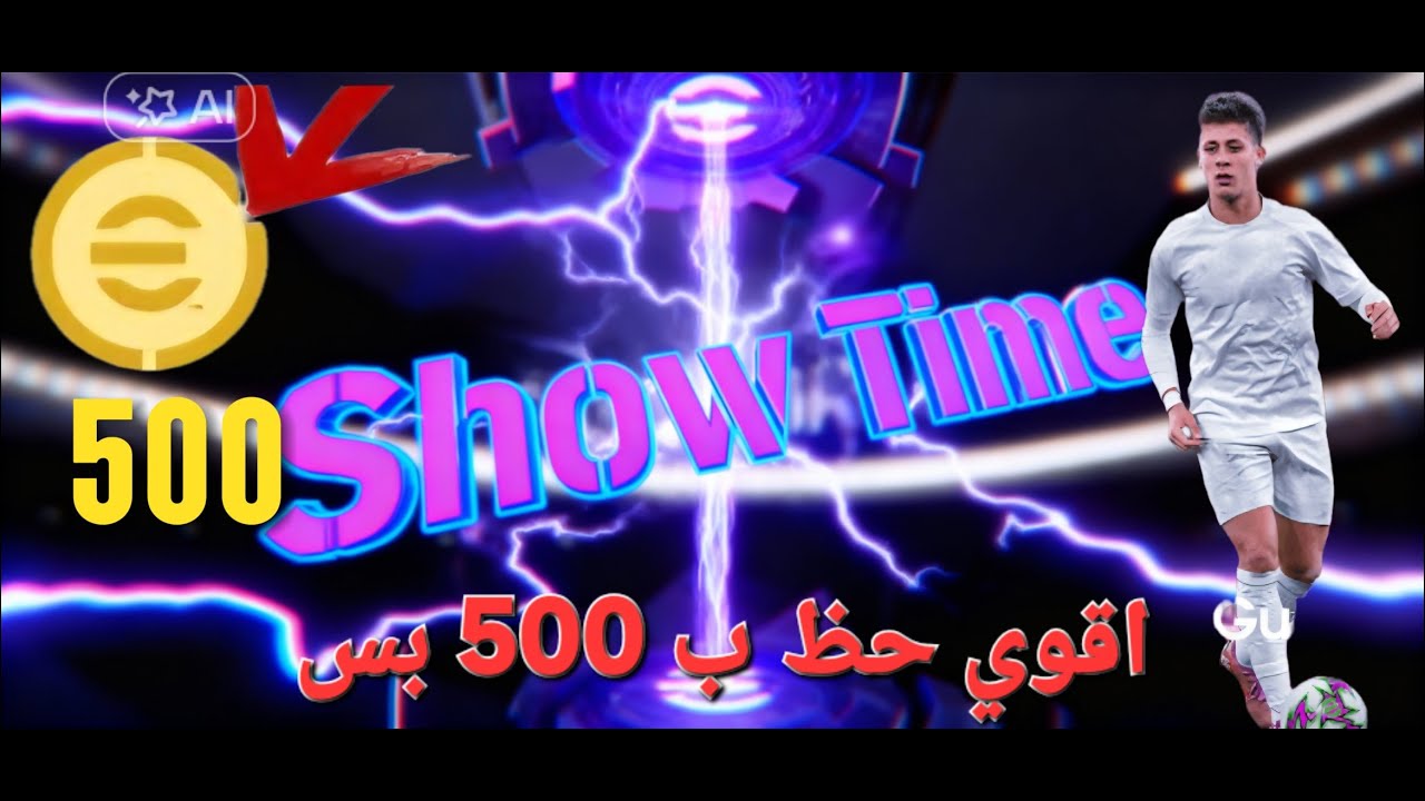 اقوي حظ علي بكج اردا 500 كوينز فقط 😝😝