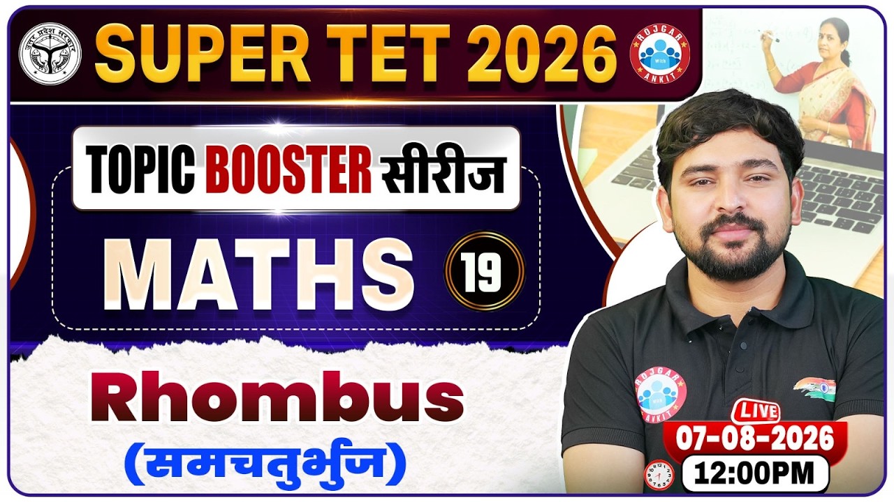 Rhombus | UP SUPER TET Maths Classes 2026 | UP Primary Teacher Vacancy 2026