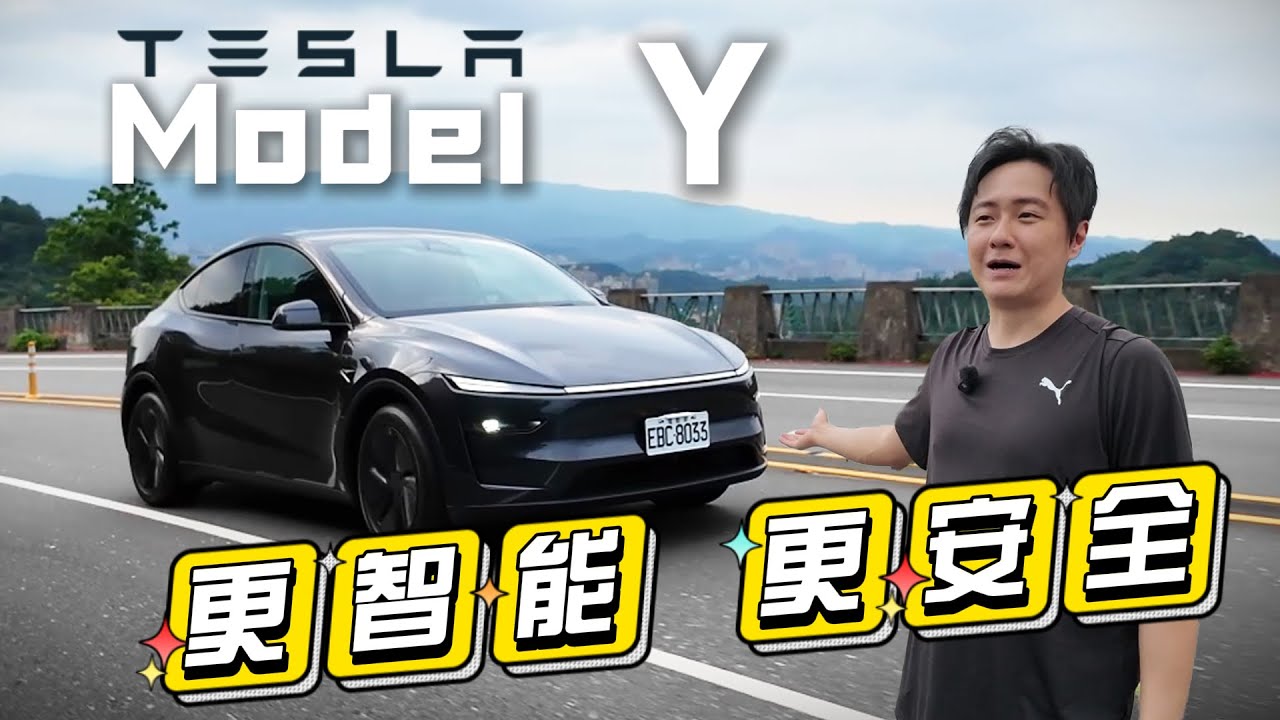 買TESLA跟買海鮮一樣時價？大改款MODEL Y全新版居然保留上一代工藝！真的會讓舊車主心動嗎？廖怡塵【全民瘋車Bar】645