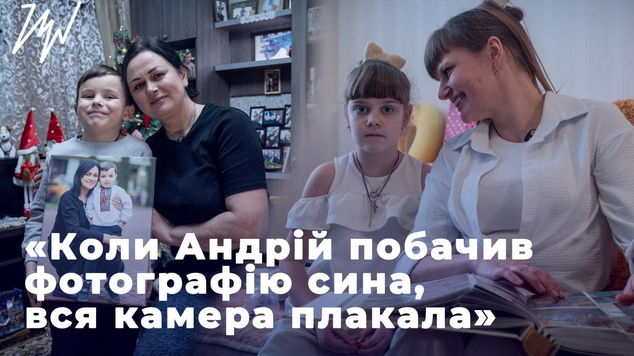 Як дві родини чотири роки чекають своїх цивільних чоловіків з російського полону