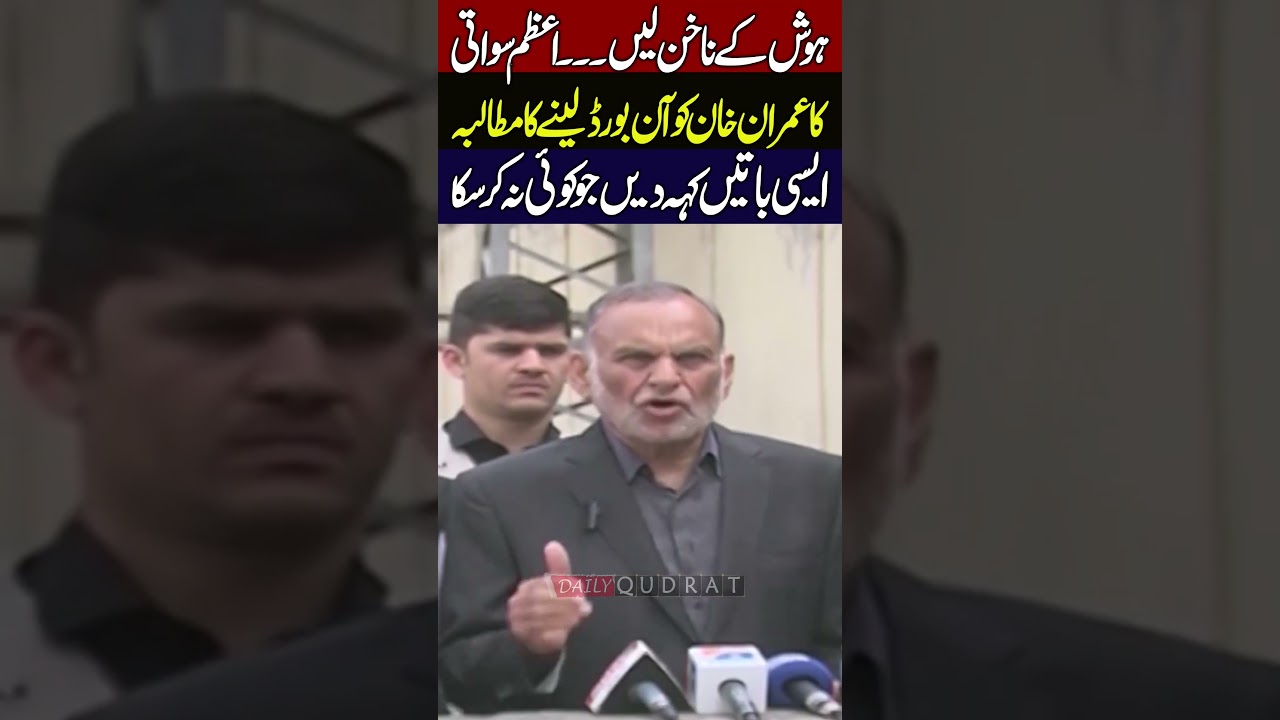 Azam Swati Media Talk Today Explosive Statement Imran Khan Bushra Bibi Big Message 2026 🚨🔥