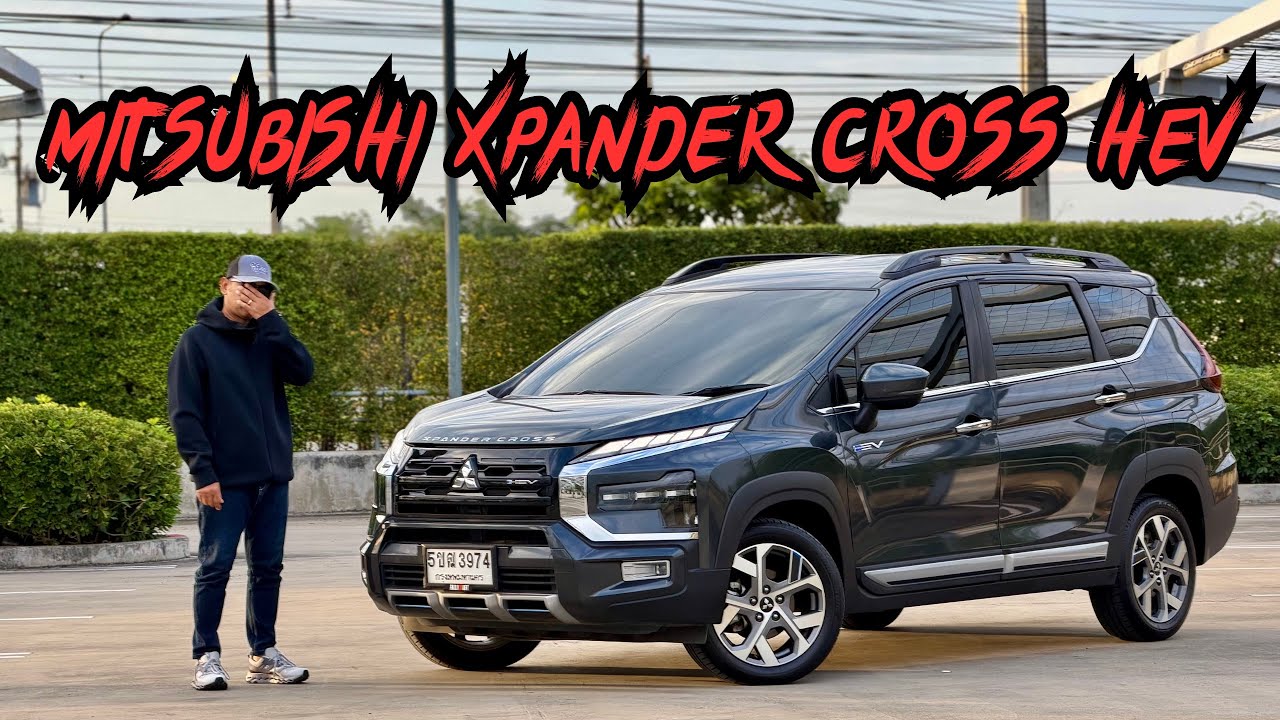 มันยังไง Mitsubishi Xpander Cross HEV : Eat Rest Drive