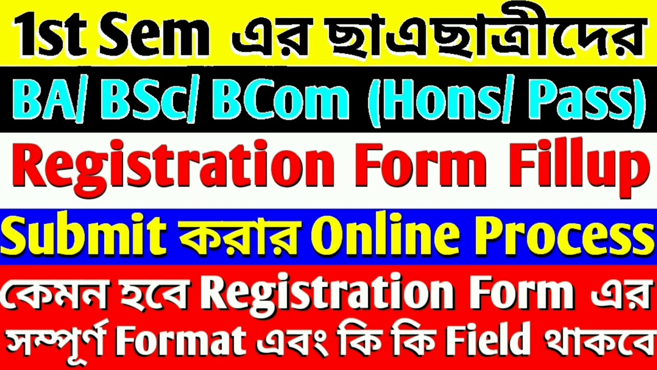 1st Sem Online Registration 2020 for BA/ BSc/ BCom (Hons/Pass) | Calcutta University UG Registration