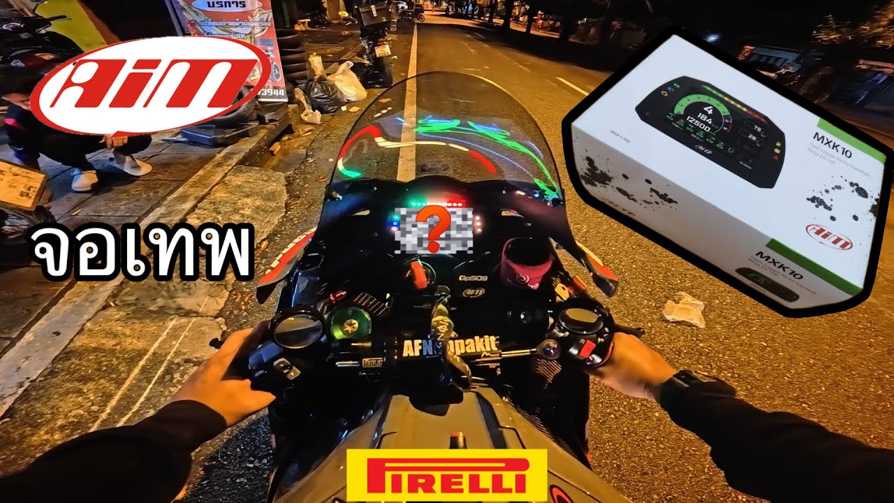 ZX10R, пора менять экран. Эйм MXK10, эпоха чёрно-белых экранов закончилась. (Bigbike, эпизод 40)