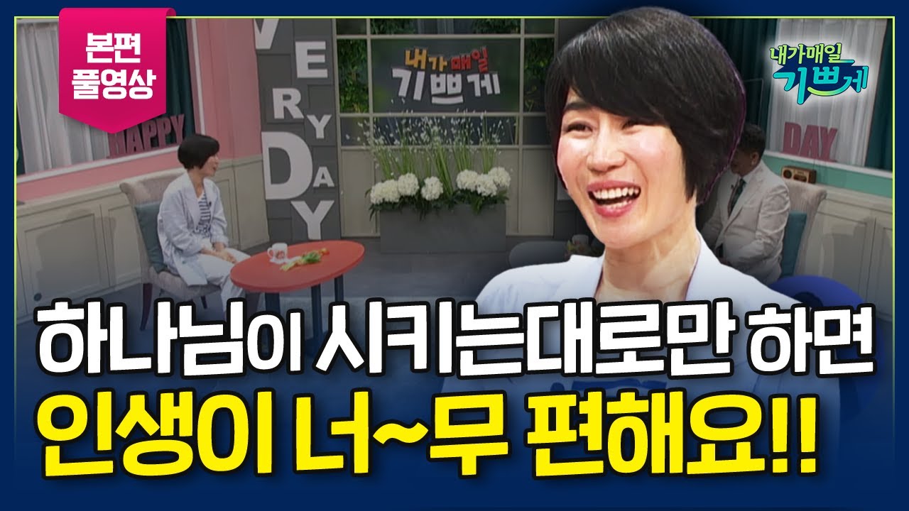 추천 간증 l 