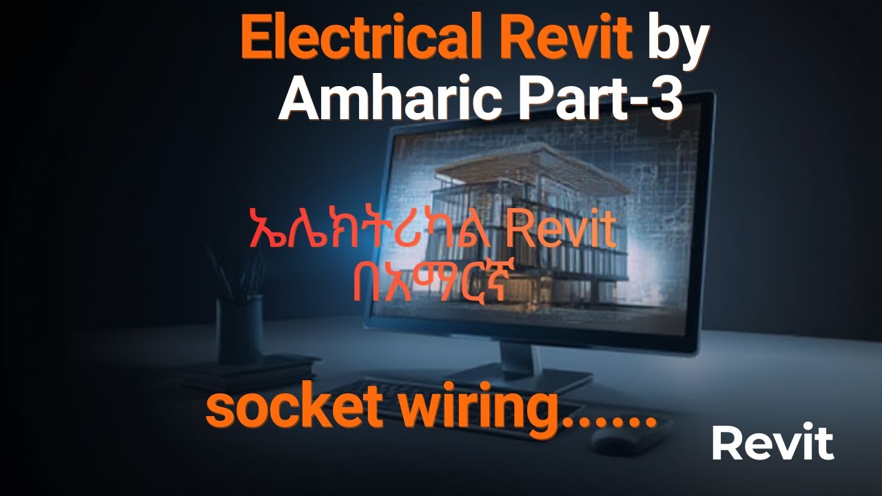 ELECTRICAL REVIT BY AMHARIC PART 3