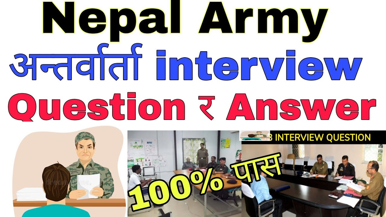 Nepal Army Interview | Nepal Army interview question & Answer | How To Pass Nepal Army interview