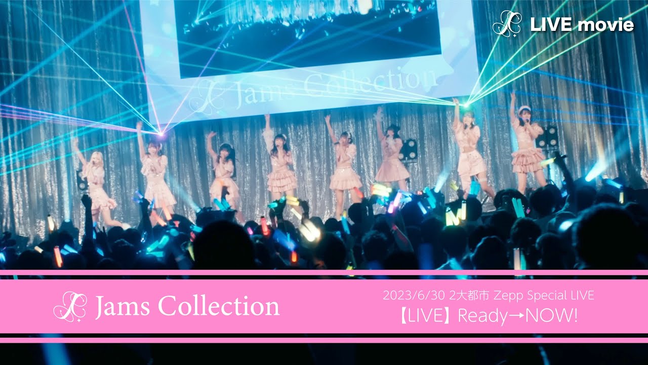 JamsCollection「Ready→NOW! 」【LIVE映像】-2023/6/30-Zepp DiverCity