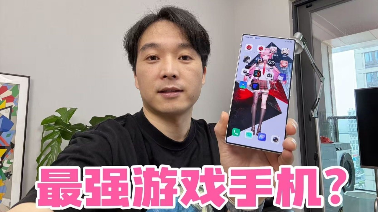 当今最强游戏手机？性能爆表！红魔10spro