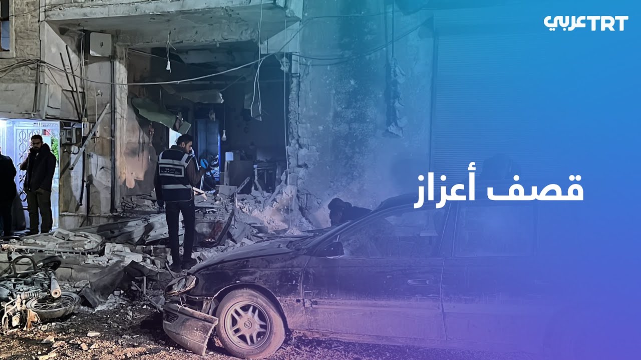 أهالي أعزاز يشيّعون ضحايا هجمات تنظيم  واي بي جي الإرهابي