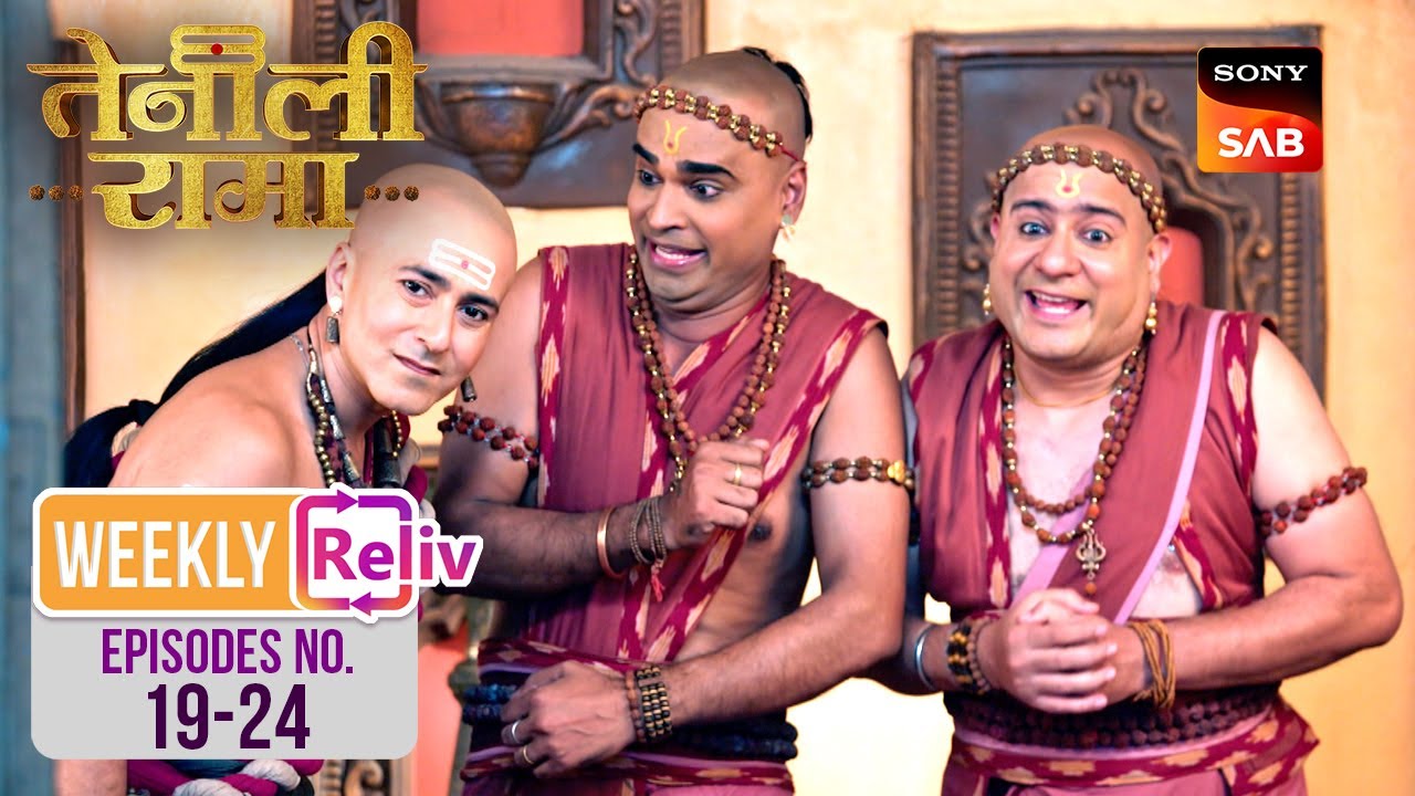 Weekly ReLIV - Tenali Rama - Episodes 19 - 24 | 6 Jan 2025 To 11 Jan 2025